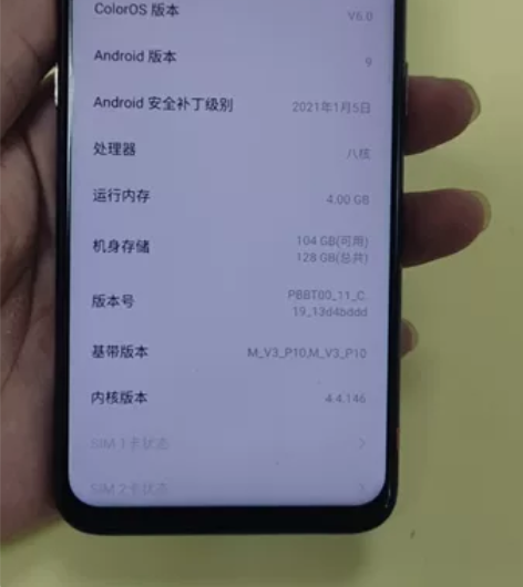 OPPO  A7x全网4G，内存4+128...