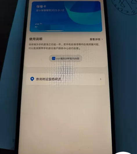 vivo t1 黑色 8加128g 功能一...