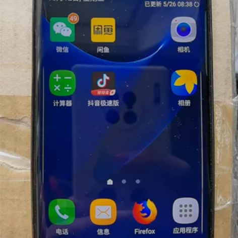 三星GALAXY S7 EDGE黑色手机一...