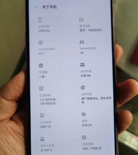 OPPOa3，4g+128g大内存，支持面...