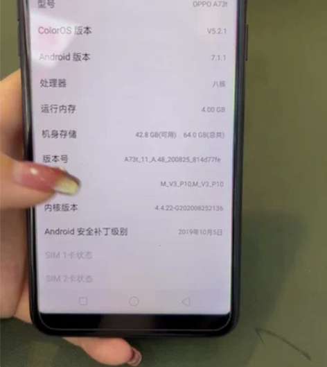 oppo a73 4+64g 整机全原 无...