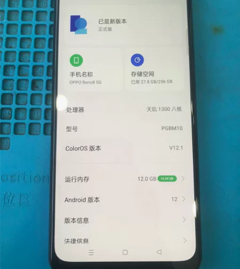 OPPO  Reno8 12+3G+256...