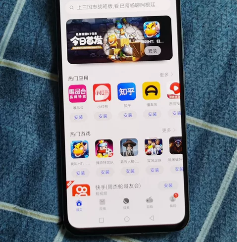 出荣耀30全网通5G版 8+128G 更换...