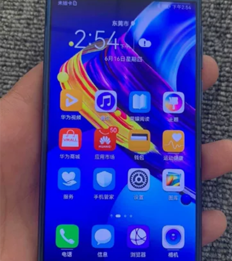 荣耀9，麒麟960处理器，6+128，华为...