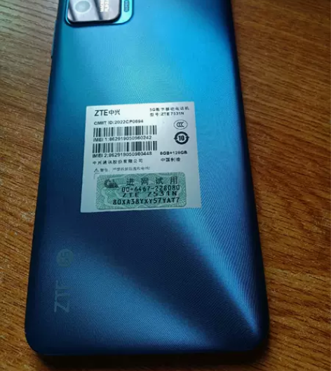 中兴5g手机。型号7531n。内存6+12...