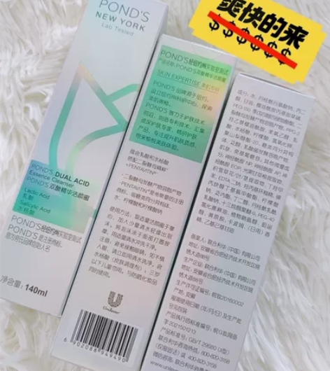 【油皮亲妈】旁氏精华洁颜蜜双酸精华洁颜蜜 ...