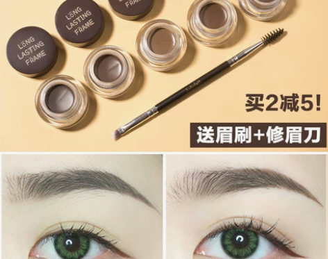 Judydoll橘朵染眉膏眉粉防水不脱色持...