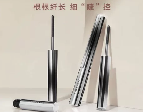 Judydoll橘朵立体卷翘金属钢管睫毛膏...