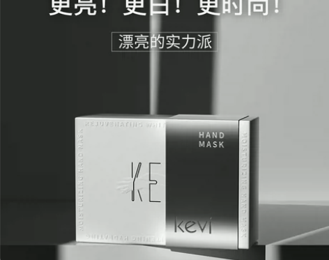 全新升级kevi烟酰胺手膜细嫩双手保湿补水...
