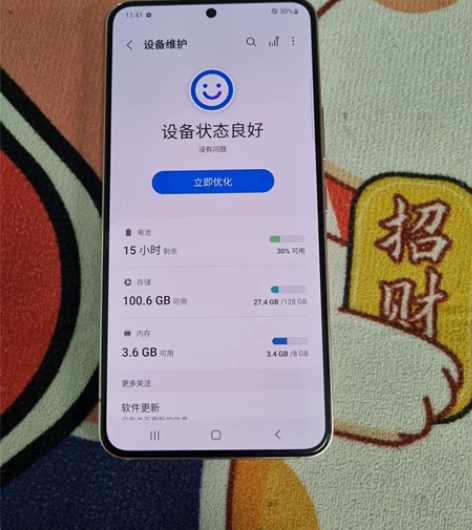 三星 S22  5g粉色充新 全网通原  ...