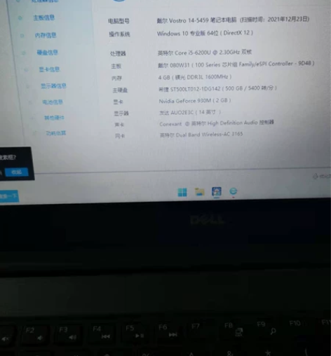 戴尔笔记本800， 感兴趣的话点“我想要”...