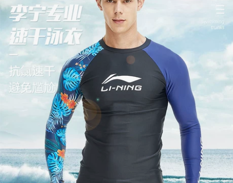 李宁泳衣 泳衣上衣长袖男全身套装五分泳裤男...