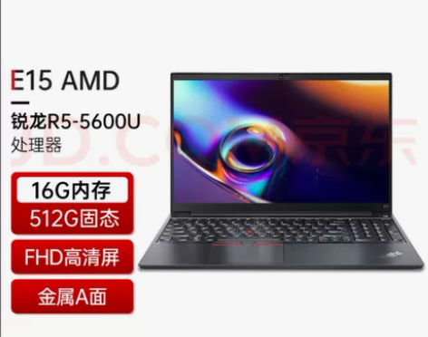 ThinkPad 联想 E15 新款 锐龙...