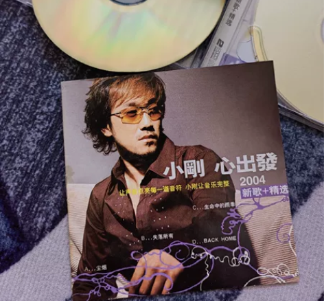 #闲置换钱哦  CD，车载音乐，经典金曲，...
