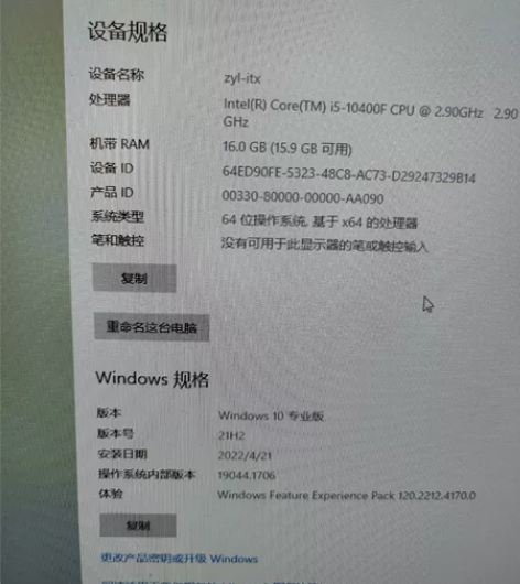 台式机 ITX电脑,要去外地买了笔记本,...