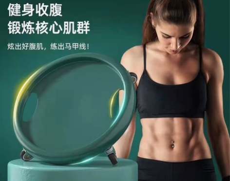 【抖音同款】静音腹肌滑盘，健腹轮男女家用健...