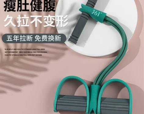 【礼遇价】361脚蹬拉力器女仰卧起坐辅助器...