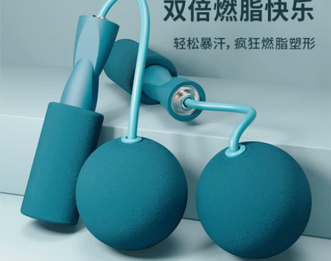 【特价处理】无绳跳绳减肥专用室内负重跳绳成...