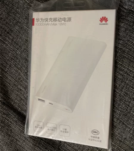 华为，充电宝，移动电源，全新 感兴趣的话点...