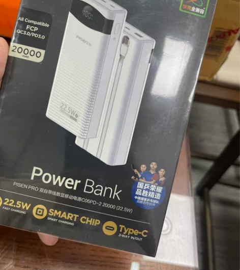 品胜自带线充电宝20000毫安 PD快充超...