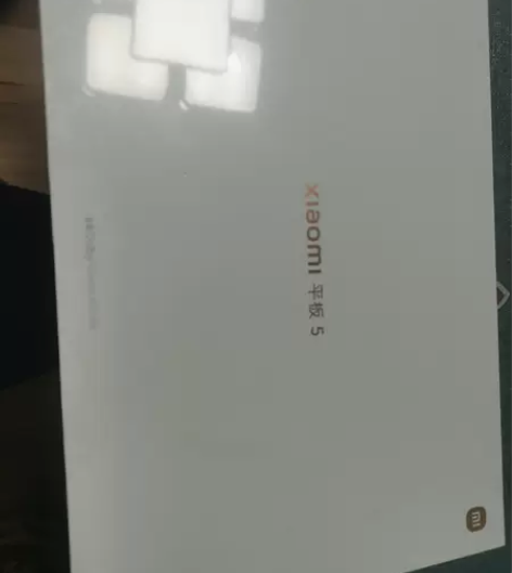 全新未开封小米平板5各种颜色6+128，官...