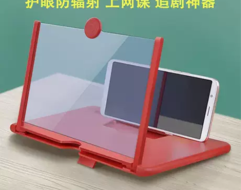手机屏幕放大器 放大器大屏蓝光正品网课护眼...