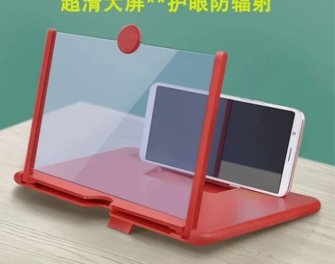 【正品】手机屏幕放大器看视频护眼防辐射3D...