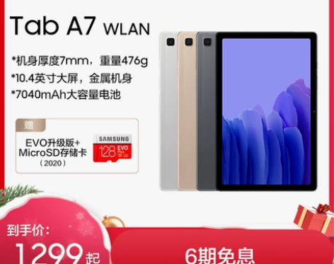 【礼遇价】【新品上市】Samsung/三星...