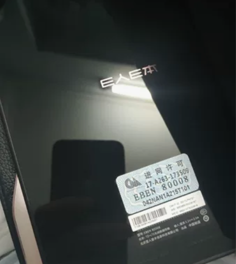 自用的E人E本T10商务平板，双系统，办公...