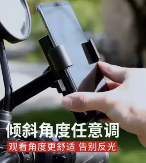 （清仓处理）电动车手机支架摩托车手机导航支...