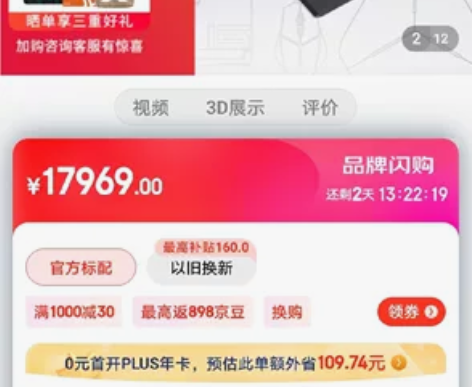 外星人ALIENWARE x15R2 15...