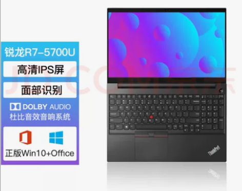 联想ThinkPad E系列 锐龙版 轻薄...