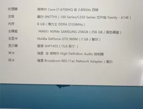 戴尔xps，轻薄本1700带走 感兴趣的话...