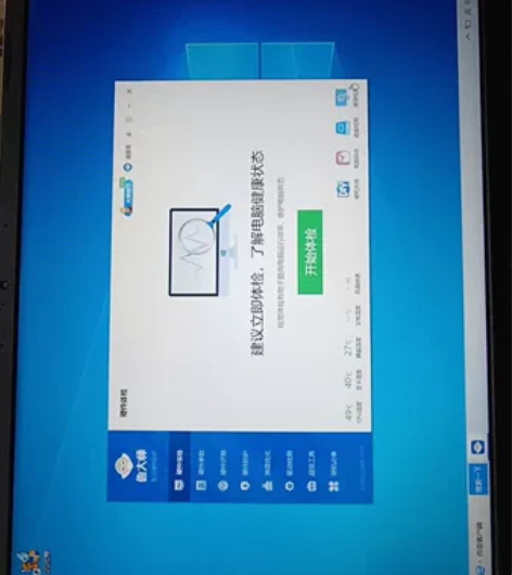 飞行堡垒8 i5 10300H 8g 51...
