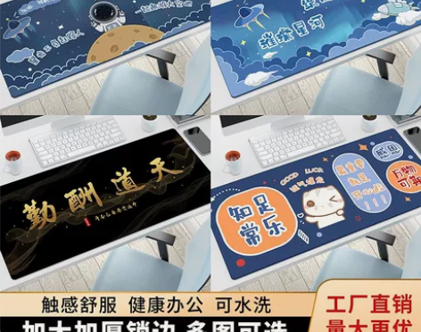 鼠标垫超大号办公快捷键电脑键盘书桌垫游戏女...