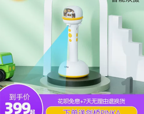 物灵卢卡Lukago儿童点读笔AI版英语启...