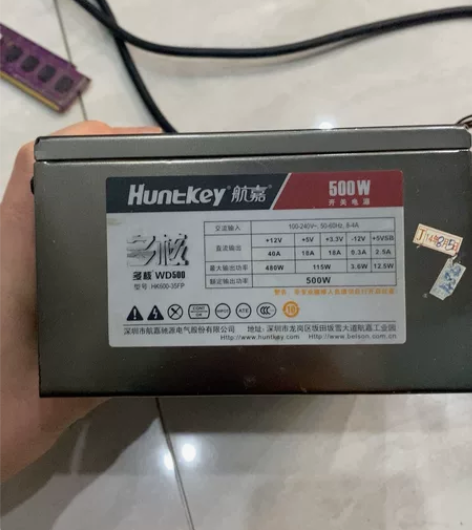 航嘉WD500个人用，换显卡瓦数不够现已淘...