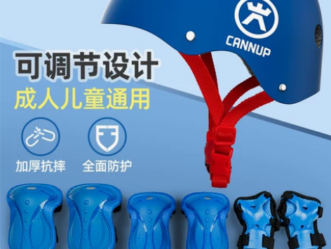 【亲子节价】斯威轮滑护具护膝防摔全套装备儿...