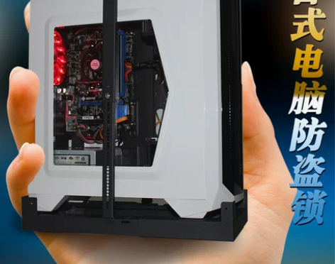 电脑机箱 电脑机箱办公室台式锁主网吧安全防...