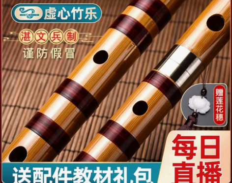 专业笛子初学成人苦竹笛乐器竹笛精制入门e横...