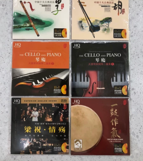 一套精选试音CD。极品发烧试音碟。中国十大...