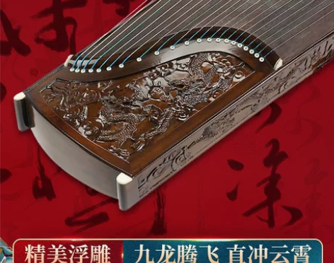 【润扬民乐】 新楠木九龙实木演奏古筝 专业...
