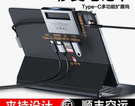 倍思iPadPro拓展坞苹果typec扩展...