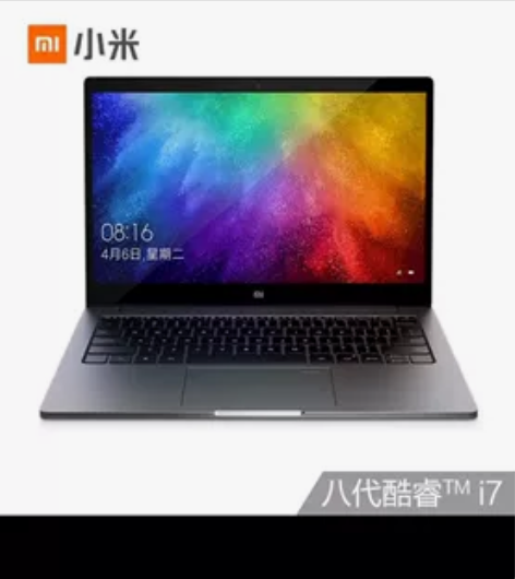 小米air 13自用办公本本出让 8代i7...