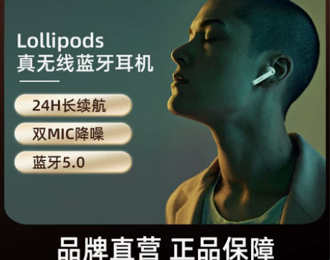 【狂欢价】EDIFIER/漫步者 Loll...