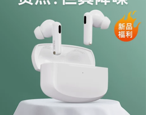 漫步者LolliPro2无线蓝牙耳机降噪新...