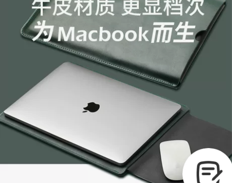 无磁笔记本电脑包适用苹果Macbook内胆...