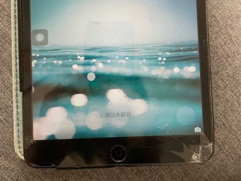 iPad mini1，港版，16G内存，屏...