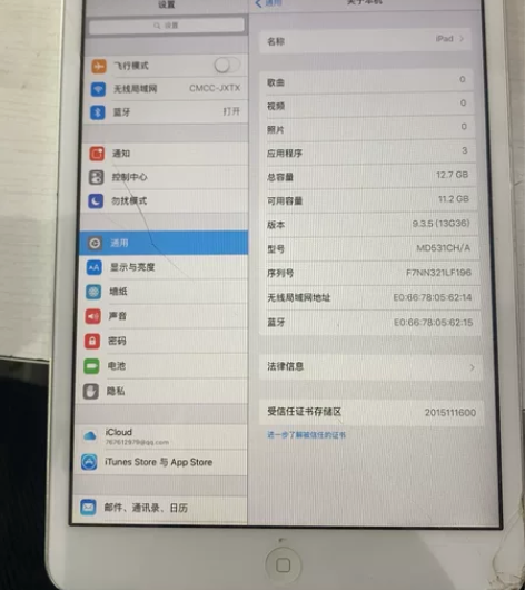 苹果平板电脑mini。外屏裂痕。不影响使用...