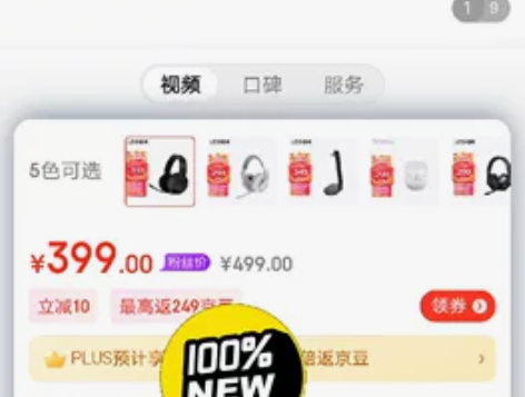 联想（Lenovo）拯救者 H6无线游戏头...